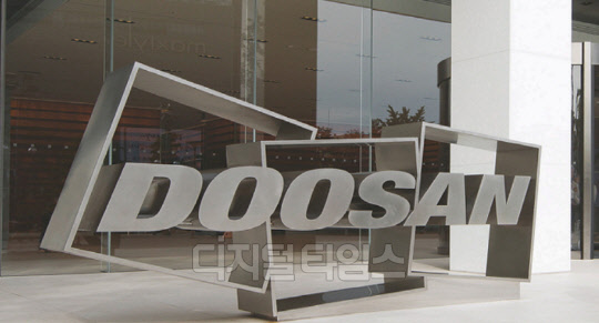 두산그룹이 채권단에 자구안을 제출하고 3조원 이상 확보하기로 했다.  <두산중공업 홈페이지>